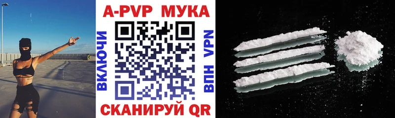 A-PVP VHQ  как найти наркотики  Лодейное Поле 