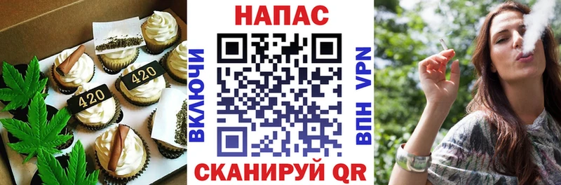 мега ССЫЛКА  где можно купить   Лодейное Поле  darknet как зайти  Canna-Cookies конопля 