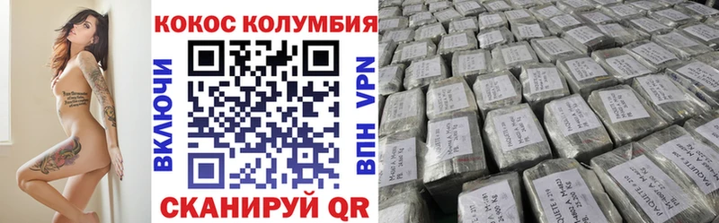 Cocaine Эквадор Лодейное Поле