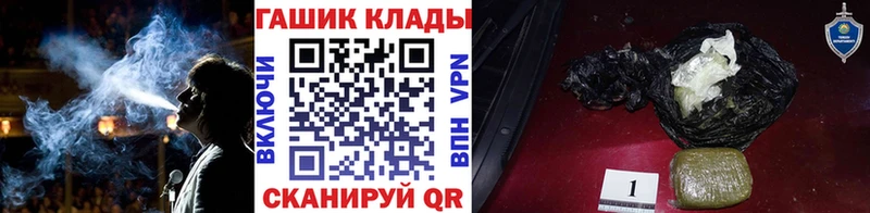 ГАШИШ Cannabis MEGA ссылки Лодейное Поле