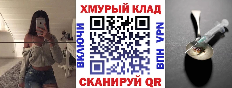 что такое наркотик  Лодейное Поле  ГЕРОИН афганец 