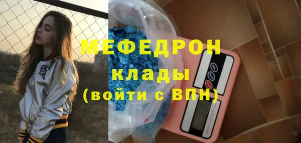мдпв Сафоново