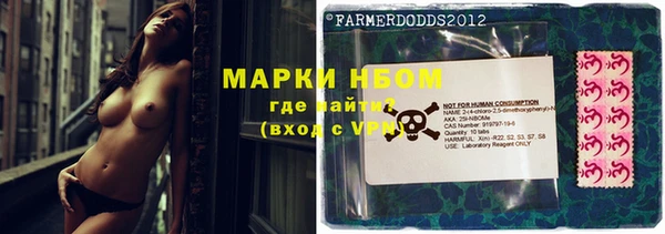 мяу мяу мука Саяногорск