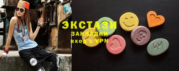 ГАЛЛЮЦИНОГЕННЫЕ ГРИБЫ Новокубанск