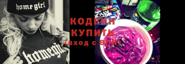 кокаин премиум Новозыбков
