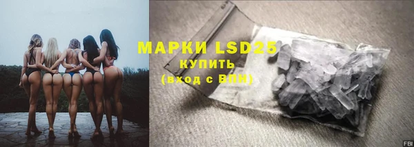 мяу мяу кристалл Нязепетровск