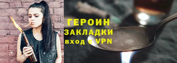 кокаин премиум Новозыбков