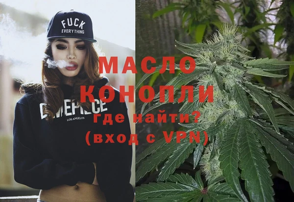 тгк Волосово