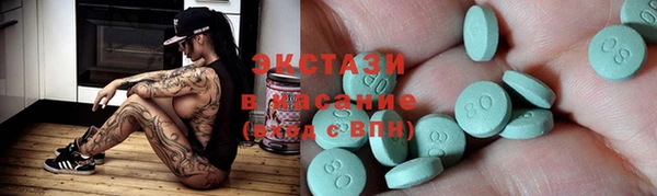 мяу мяу кристалл Нязепетровск