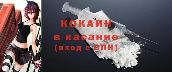 ГАЛЛЮЦИНОГЕННЫЕ ГРИБЫ Новокубанск