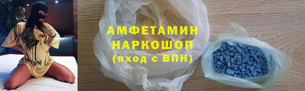 кокаин премиум Новозыбков