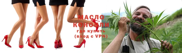ГАЛЛЮЦИНОГЕННЫЕ ГРИБЫ Новокубанск