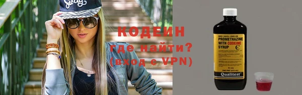 первитин Нягань