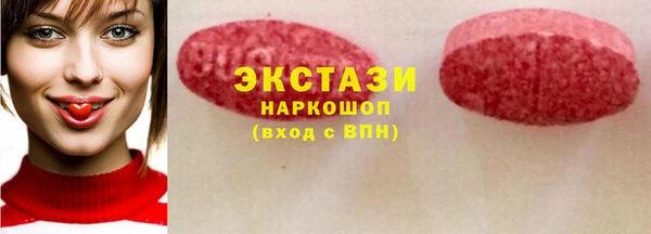 первитин Нягань