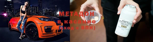 mdma Новодвинск