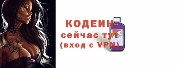 гашишное масло Тихвин