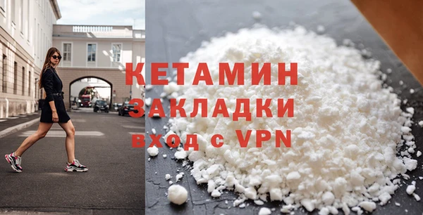 мяу мяу кристалл Нязепетровск