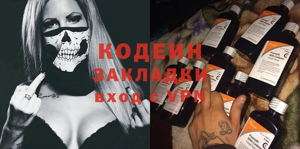мяу мяу кристалл Нязепетровск