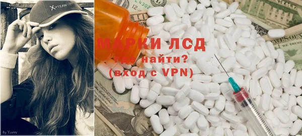 кокаин премиум Новозыбков