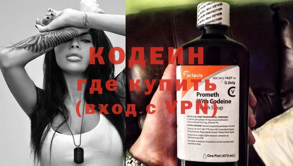 кокаин премиум Новозыбков