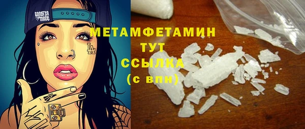 первитин Нягань