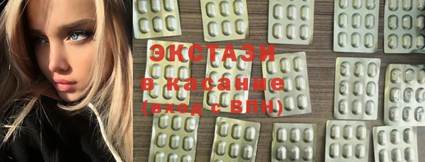 ГАЛЛЮЦИНОГЕННЫЕ ГРИБЫ Новокубанск