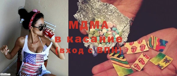 ГАЛЛЮЦИНОГЕННЫЕ ГРИБЫ Новокубанск