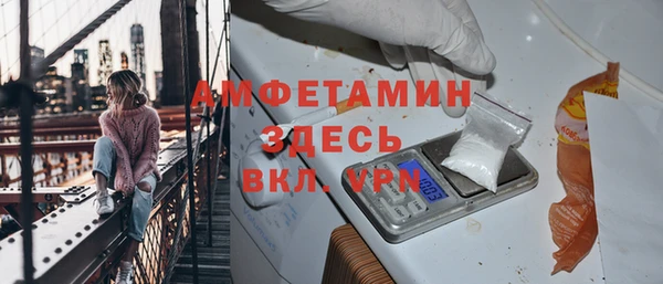 ГАЛЛЮЦИНОГЕННЫЕ ГРИБЫ Новокубанск
