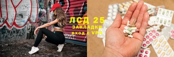 мяу мяу кристалл Нязепетровск