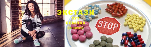 ГАЛЛЮЦИНОГЕННЫЕ ГРИБЫ Новокубанск