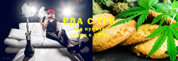 мяу мяу кристалл Нязепетровск