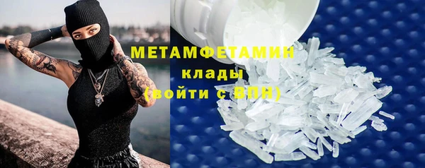 трава Белоозёрский