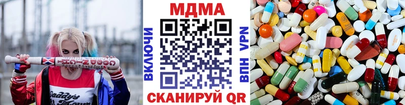 МДМА VHQ  Лодейное Поле 