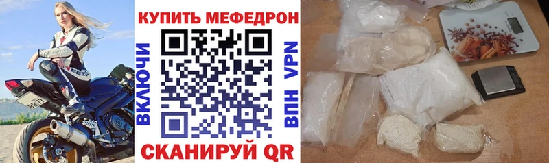 даркнет сайт Лодейное Поле Мефедрон mephedrone