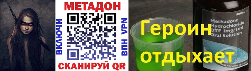 МЕТАДОН кристалл  blacksprut ТОР  Лодейное Поле 