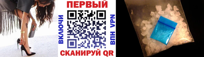 Первитин пудра  как найти   Лодейное Поле 